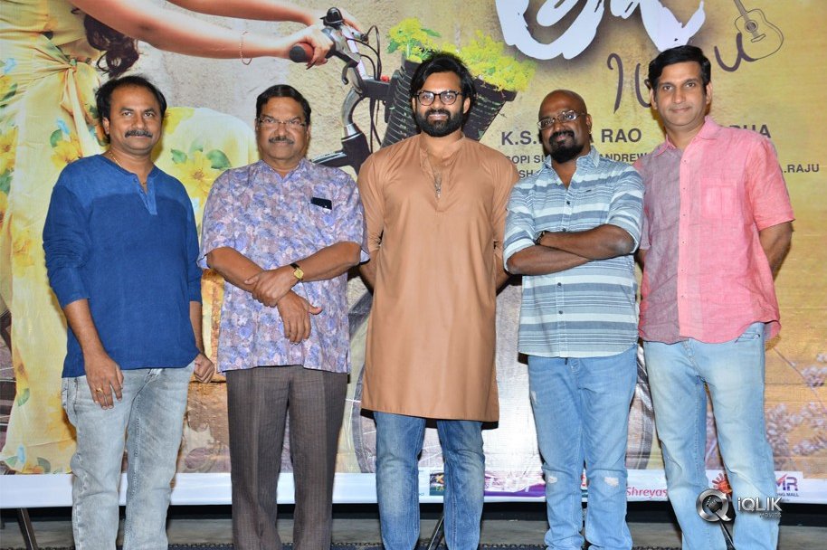 Tej-I-Love-You-Trailer-Launch-Photos